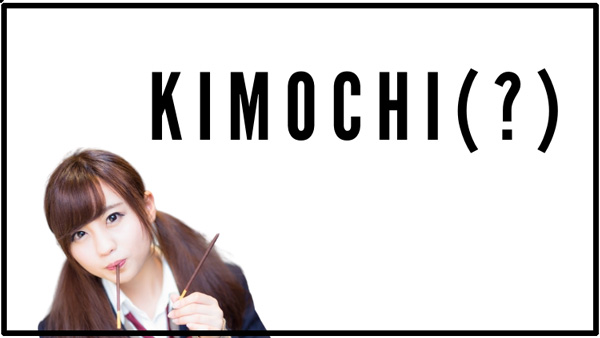 Kimochi là gì