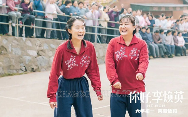 Phim điện ảnh “Xin Chào, Lý Hoán Anh” - Năm 2021
